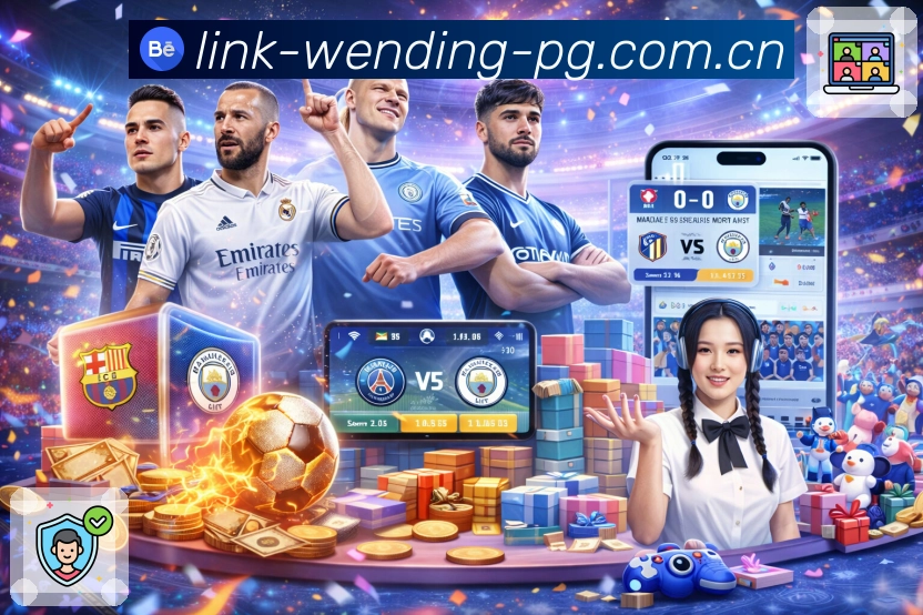 <strong>问鼎pg</strong>App比分快速通道